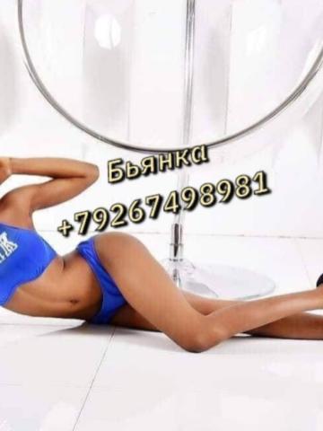 Индивидуалка Хельга фото 4